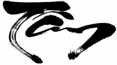 Kiêu căng thì mất phước