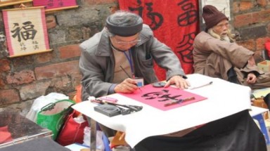 Tết ta theo dương lịch: GS Hà Đình Đức lên tiếng