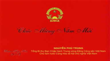 Thiếp chúc mừng năm mới 2019 và mừng Xuân Kỷ Hợi của Tổng Bí thư, Chủ tịch nước Nguyễn Phú Trọng