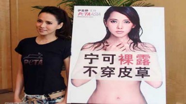 Y Năng Tịnh chụp ảnh “nude” để bảo vệ môi trường