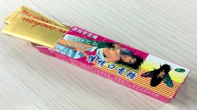 Xuất hiện thuốc kích dục bằng... kẹo cao su?