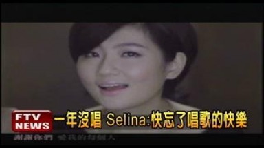 Selina “tung" ca khúc mới trước ngày cưới